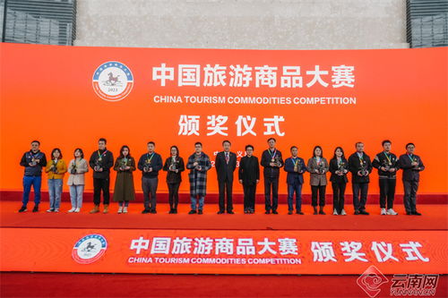 中国义乌文化和旅游产品交易博览会开幕 云南展馆精彩揭晓文化艺术交流策划