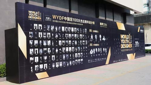 2018年度中国区百大杰出设计青年齐聚佛山，共襄文化艺术交流盛举