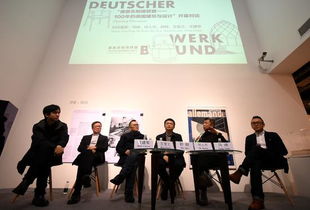 重现经典 百年德国建筑与设计精品亮相深圳文化艺术交流展