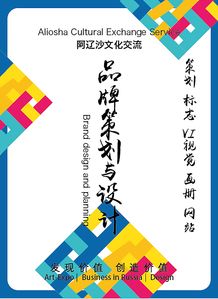 阿辽沙文化交流 连接中俄文化的艺术桥梁