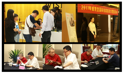 威斯登国际拍卖行2017艺术品甄选拍卖推荐会在深圳成功举办，推动文化艺术交流策划