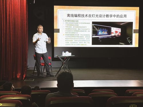 舞美交流 开启中阿文化艺术互鉴之旅的策划蓝图