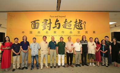 面对与超越——中国画名家作品交流展在京隆重开幕，搭建高端艺术对话平台