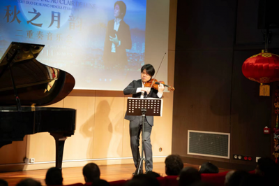 白鹿之音越重洋 彭州音乐季在巴黎奏响中法文化交流新篇章