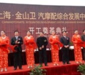 海口文化艺术交流演出策划方案